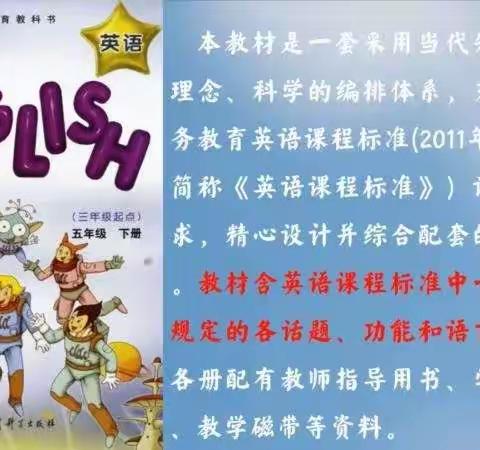 分享共成长，交流促前行—沙垡中心校门铁营小学