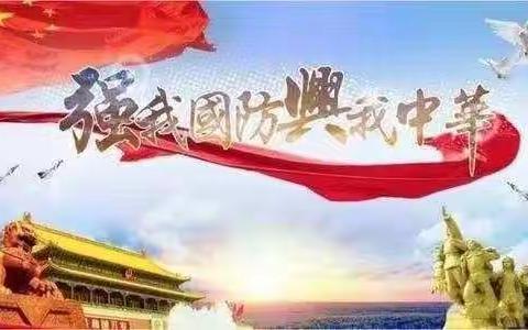 强国有我     不负未来