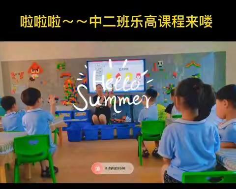 创客特辑—土山镇中心幼儿园中二班