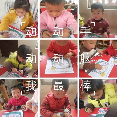 刘新庄小学及附属幼儿园《手工课堂》