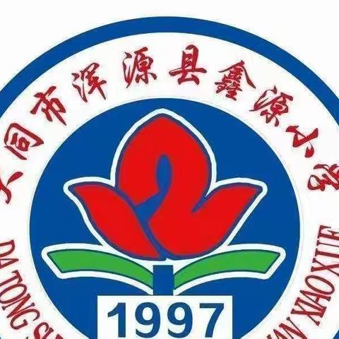 小故事 大道理——记鑫源小学三年级（1）班讲故事系列（二）