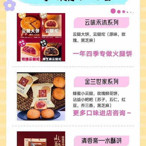 贝壕饼屋店庆活动，大饼免费送！免费送！