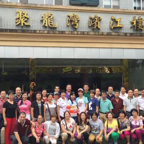 不忘初心 感恩有你 —下乡42周年庆活动花絮