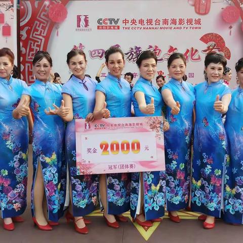 伞雨情~夺冠的心路之旅