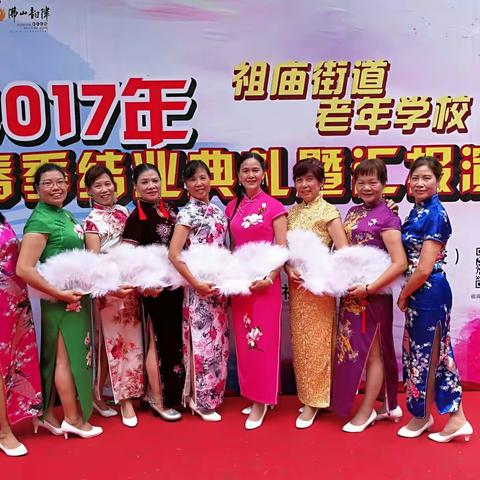 旗袍风韵~女人花