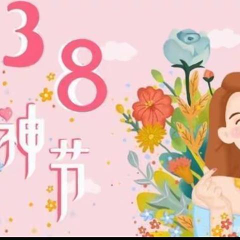 春暖花开季，阳光明媚时。女神节——“石峰小院”乡村团建美篇