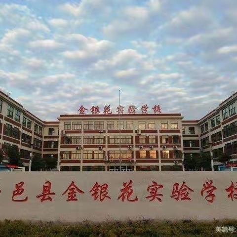 撷数学学习之重彩，绘数学集体备课之美篇——三年级数学组集体备课活动