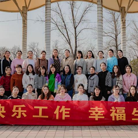 鲁山联社组织开展“三八妇女节”健步走活动