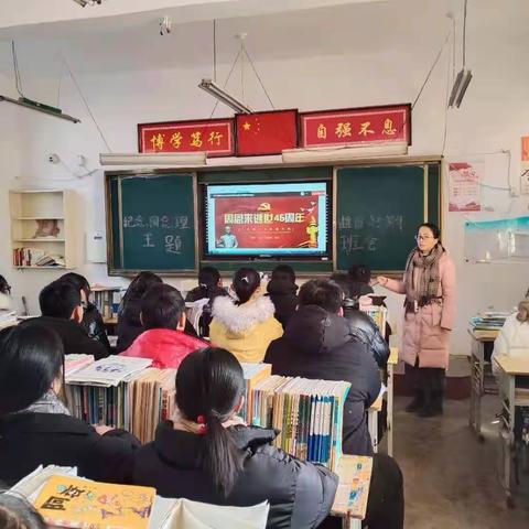 侯集中学举行缅怀周总理主题班会