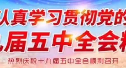 侯集中学举行“我眼中的2035”主题教育活动