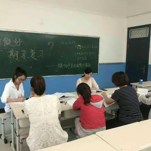 来集镇一初中英语教研组期末复习研讨会