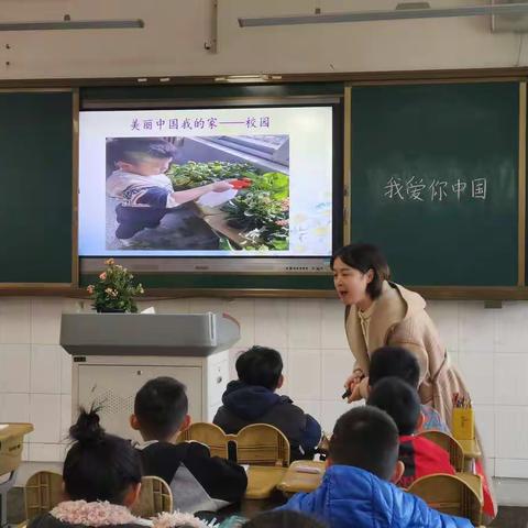 【红烛党建&“师徒”共进｜第1期】合肥市蚌埠路第四小学语文组师徒结对公开课纪实