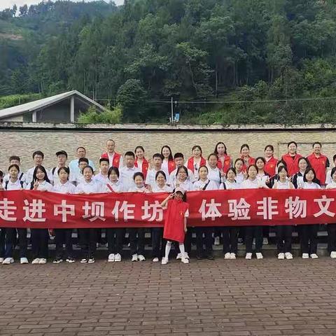 “读万卷书，行万里路，”城关中学八年级1班、2班研学旅行