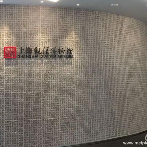 《上海观复博物馆》随拍