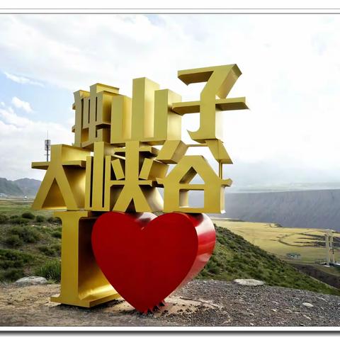 神奇西域——新疆游（二）