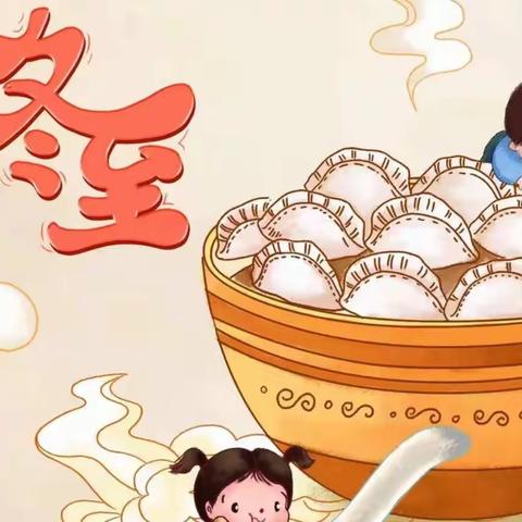 西七幼小一班——“居家不停学，陪伴不打烊”亲子活动（12月21日）