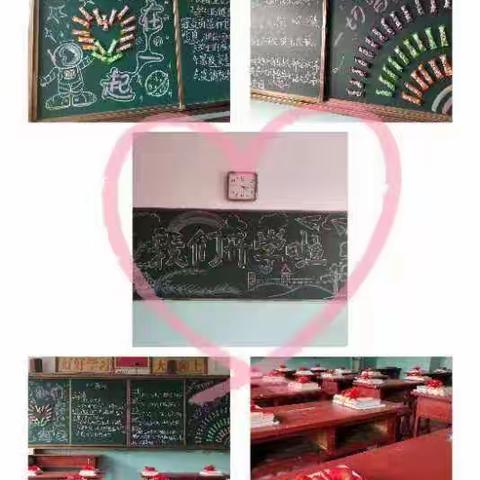 四年级开学点滴记录