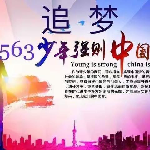 563观看杭州亚运会开幕式（副本）