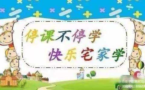 杭州西路幼儿园大班组课程——语言《仓颉造字》