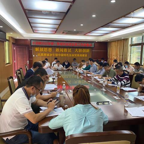 长流镇2022第一季度防返贫动态监测工作部署会