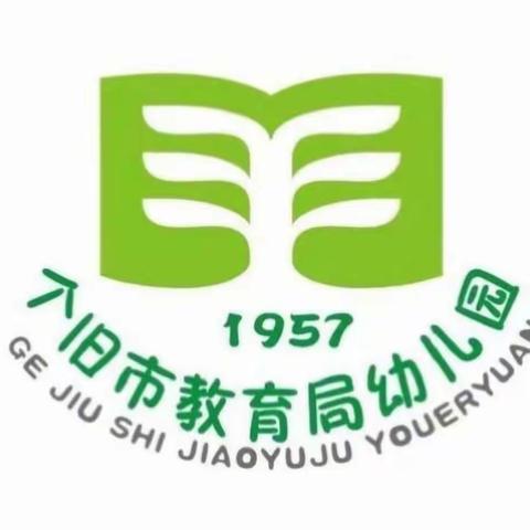 个旧市教育局幼儿园大三班挑战性游戏 "我是小小兵"