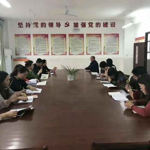 不忘初心、牢记使命——实验小学深入学习贯彻十九大精神