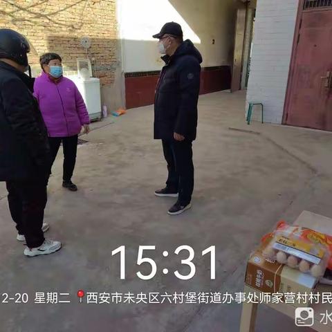 疫情慰问送关怀 心系职工暖人心