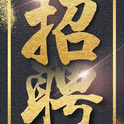 梦金园珠宝期待您的到来