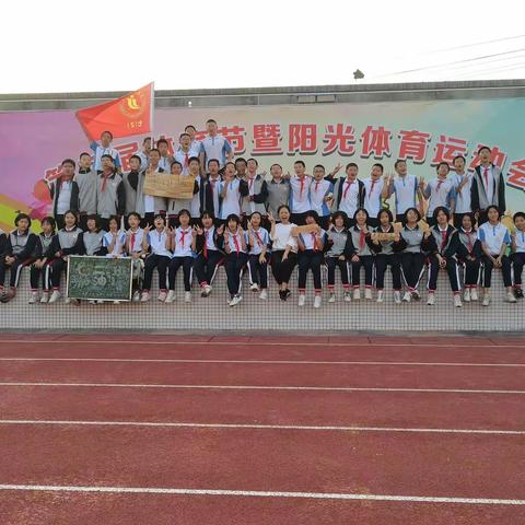 龙岩市实验学校七年级2班运动会