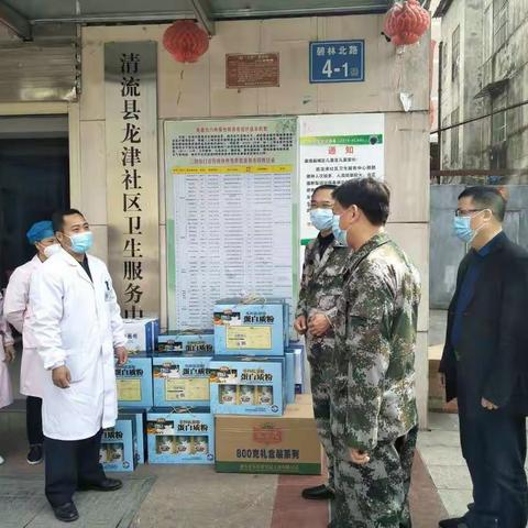 龙津镇政府慰问防控一线医务工作者