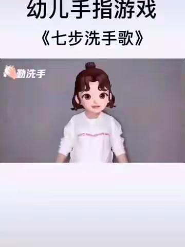 阳光花幼儿园主题活动之《如何正向引导孩子养成良好的卫生习惯》，学前一班在行动……