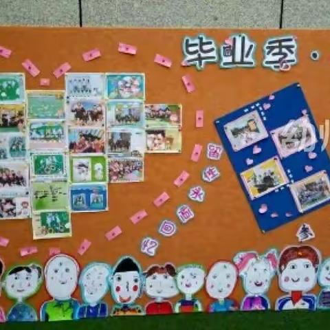 彩虹班学期期末汇报