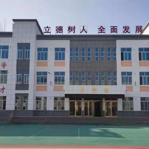 展课堂风采，促教师成长——新寺中心小学英语教学示范课