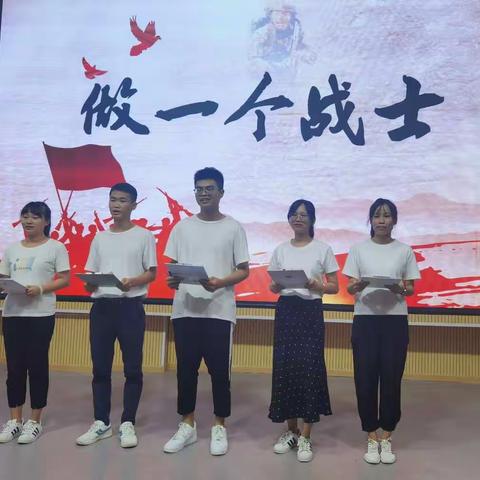 诵千年美文   做阳光教师