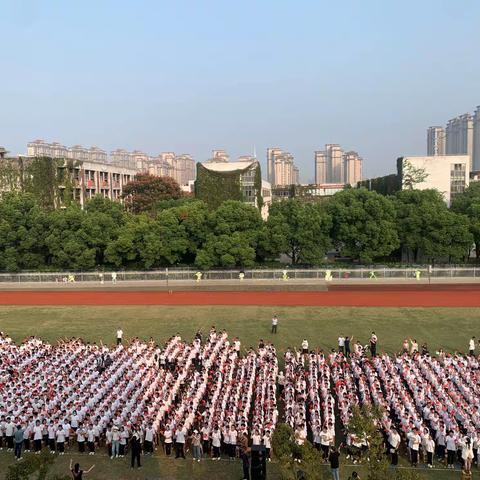 “喜迎二十大，永远跟党走，奋进新征程”——省溧中附中第十四届艺体节暨国庆文艺汇演