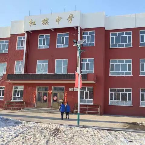 爱国情怀在心中，学习宪法在行动 ——红旗中学宪法宣传周活动总结
