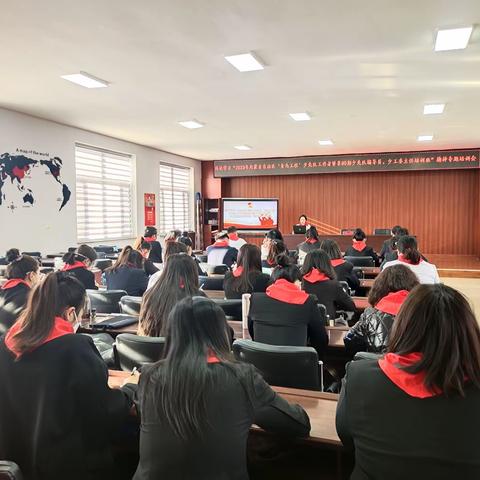 扎兰屯市教育系统2023年少先队工作会议