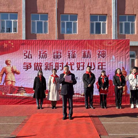 传承雷锋精神 绽放青春光彩——扎兰屯市教育系统组织开展学雷锋主题教育系列活动