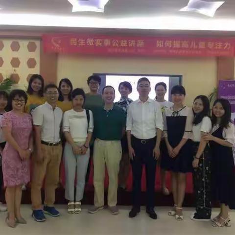 如何让儿童提高专注力