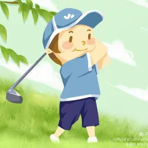 高尔夫⛳️来啦