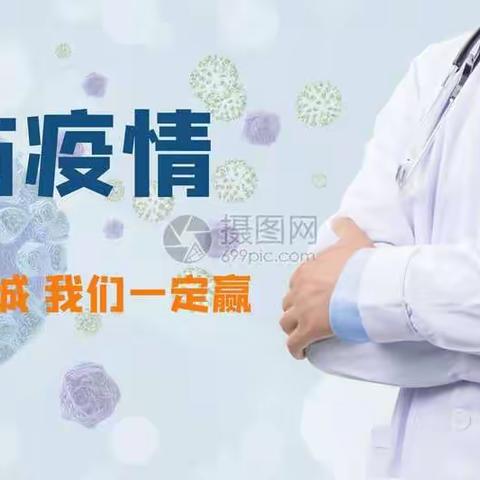 停课不停学，嘉峰小学“防疫控疫”网络课堂活动纪实