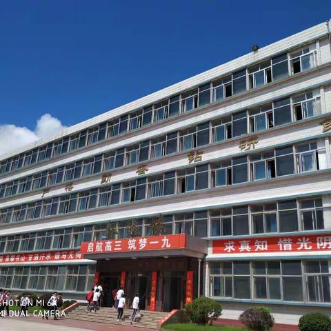 沟通无限、信任无限——卢龙县中学高三年级举行家长开放日活动