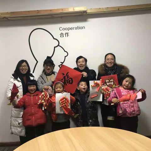实验小学一（2）班海葵小分队体验传统春节实践活动