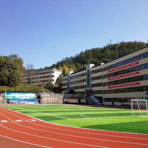 高三年级新学期开学动员暨杭州市一模统考表彰大会