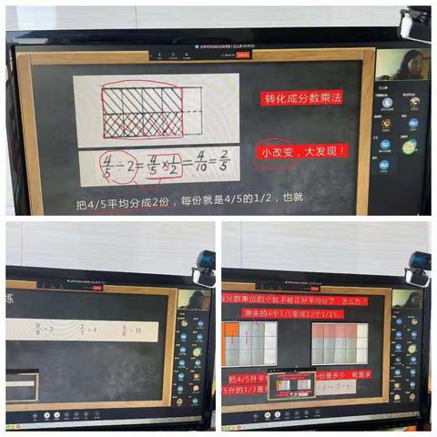 紧扣教学新课标，层层突破教学难点——中辐院学校高段数学组教研活动