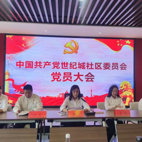 百年光辉历程  五十载初心如磐    世纪城党委开展为光荣在50年纪念章主题活动记事