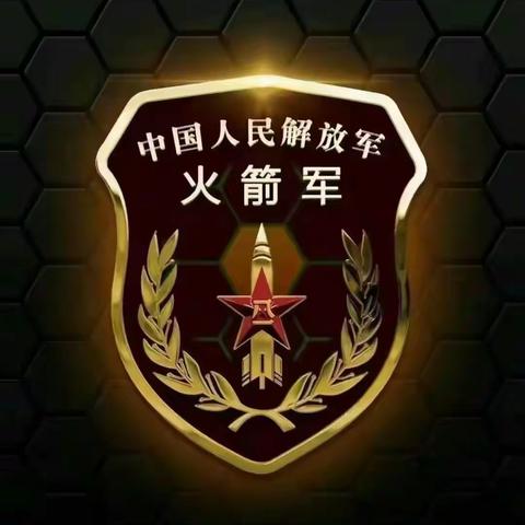 不忘初心守军魂 铁血丹心心向党 ——过建军节记事