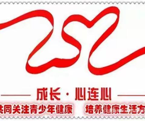 2022年科左中旗学生常见病和健康 影响因素检测与干预工作