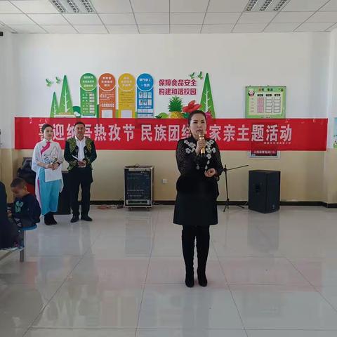 "喜迎纳吾热孜，民族团结一家亲"主题活动——库普乡石油希望小学