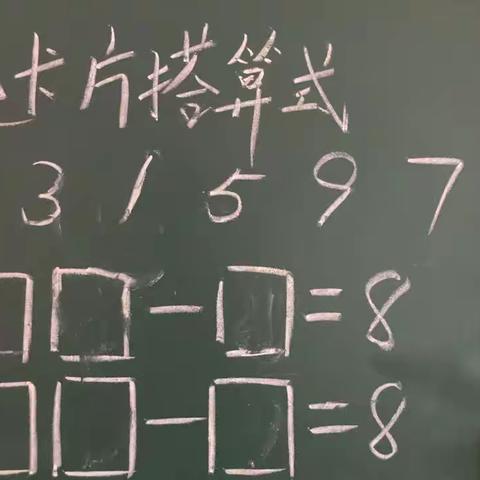 小辣椒2022春季学期数学思维能力讲解视频（三）